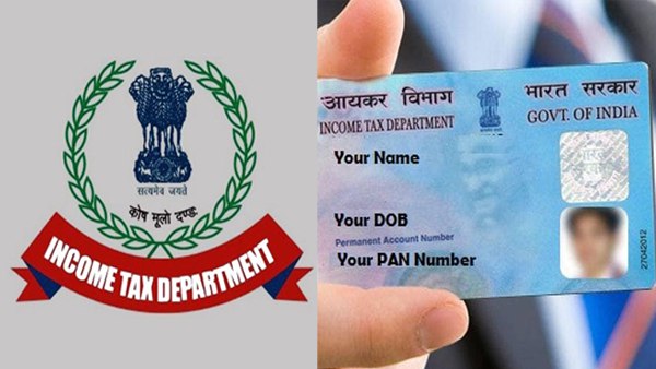कैसे सरेंडर करें पैन कार्ड