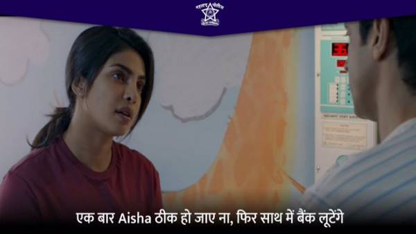 Priyanka Chopra Farhan Akhtar got a warning from maharashtra police The Sky Is Pink Priyanka Chopra Farhan Akhtar got a warning from maharashtra police The Sky Is Pink