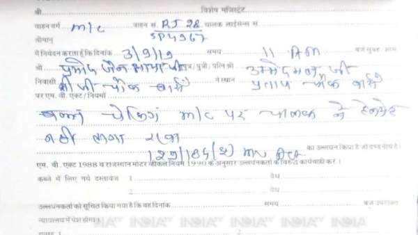 भाया का चालान पूर्व के नियमों के मुताबिक ही काटा गया