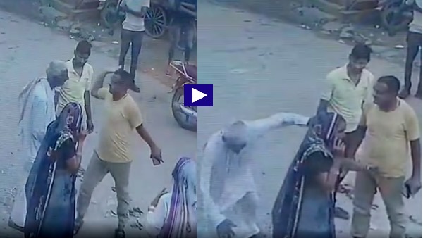 Rajasthan Police ASI Jagdis Sagar slapped to Old Man watch CCTC video Rajasthan Police ASI Jagdis Sagar slapped to Old Man watch CCTC video