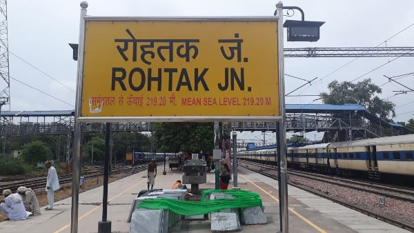 रोहतक स्टेशन अधीक्षक को डाक से मिला पत्र