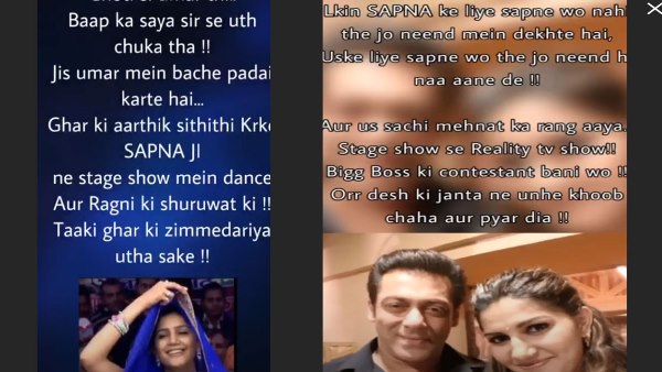 सलमान खान के साथ शेयर की अपनी स्टोरी