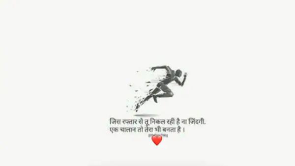 लोगों पर लगा भारी जुर्माना