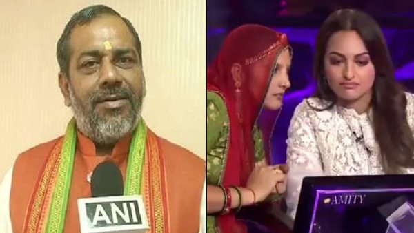 up minister sunil bharala sonakshi sinhas kbc ramayana sanjeevni buti up minister sunil bharala sonakshi sinhas kbc ramayana sanjeevni buti
