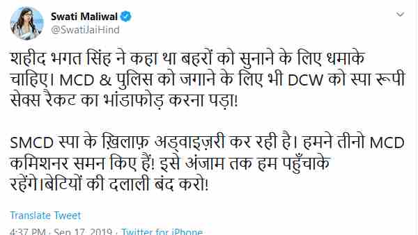 MCD और पुलिस का काम हमें करना पड़ रहा है: DCW
