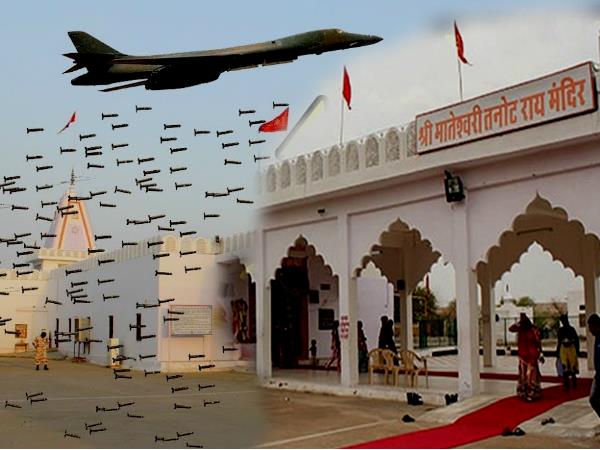 पाक ने तनोट मंदिर के पास बरसाए तीन हजार गोले