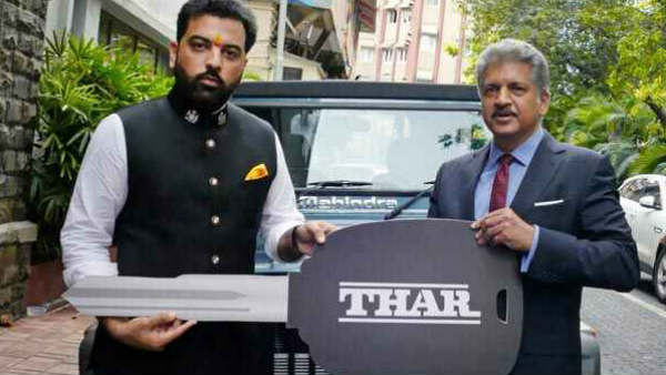 उदयपुर के प्रिंस को गिफ्ट में मिली Thar 700 लिमिटेड एडिशन, खुद आनंद महिंद्रा ने सौंपी चाबी उदयपुर के प्रिंस को गिफ्ट में मिली Thar 700 लिमिटेड एडिशन, खुद आनंद महिंद्रा ने सौंपी चाबी