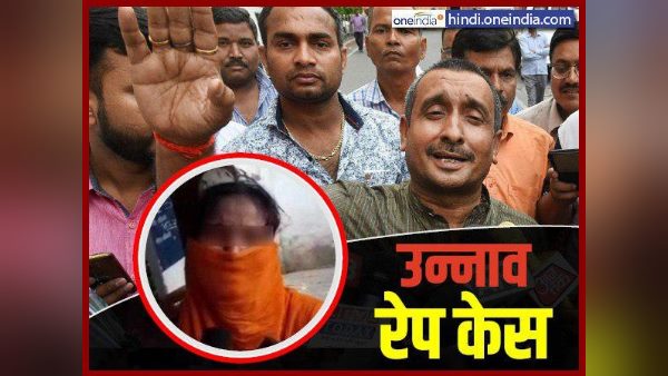 Delhi Court ordered DCW to provide residence to the Unnao rape victim Delhi Court ordered DCW to provide residence to the Unnao rape victim