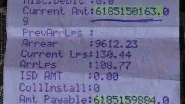 Electricity department sent electricity bill of 6 billion rupees to school Electricity department sent electricity bill of 6 billion rupees to school