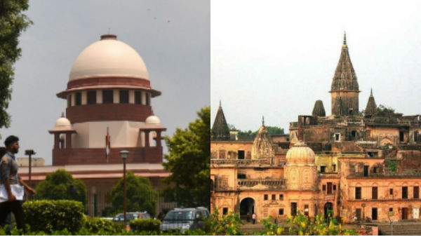 ayodhya ayodhya