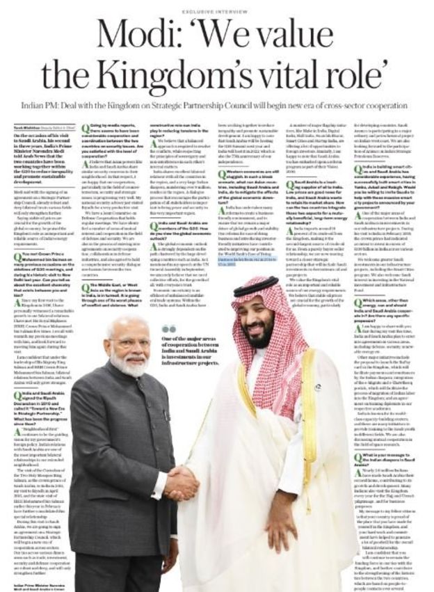 ARAB NEWS ARAB NEWS