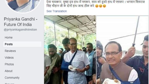 क्या नाटक कर रहे हैं शिवराज