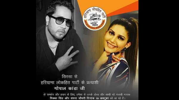 haryana assembly elections bjp leader sapna choudhary campaign for gopal kanda haryana assembly elections bjp leader sapna choudhary campaign for gopal kanda
