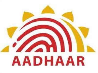 aadhar aadhar