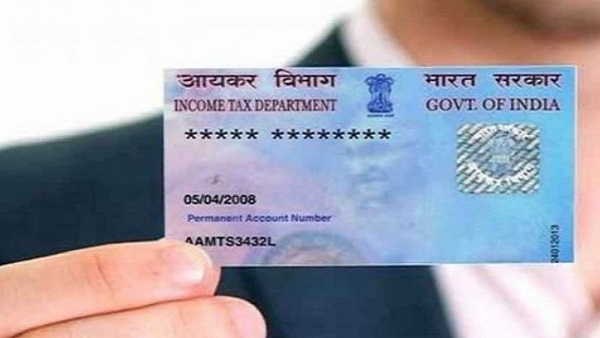 अब कैश लेन-देन में नहीं देना होगा PAN Card