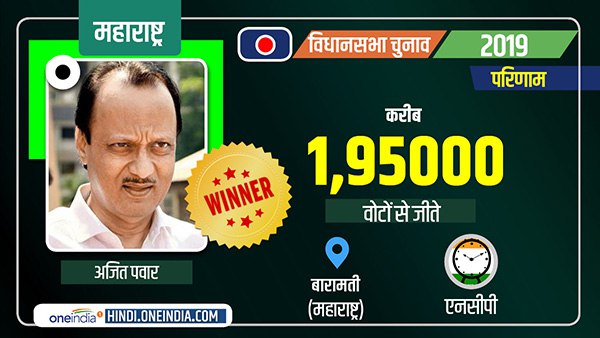 AJIT-PAWAR.jpg AJIT-PAWAR.jpg