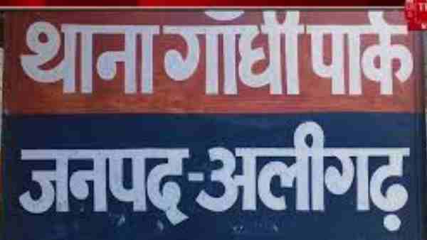 Woman made serious allegations against her husband and nephew Woman made serious allegations against her husband and nephew