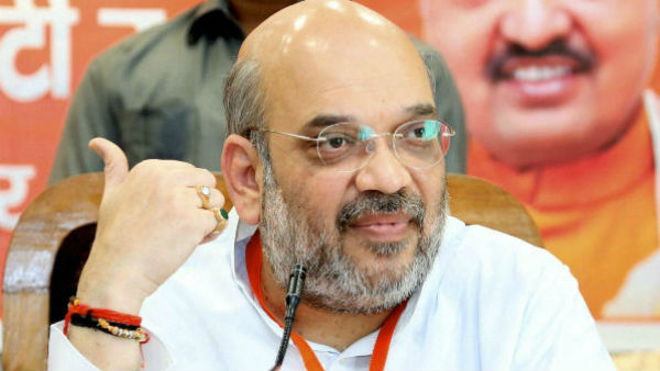 अमित शाह ने किया था आश्वस्त