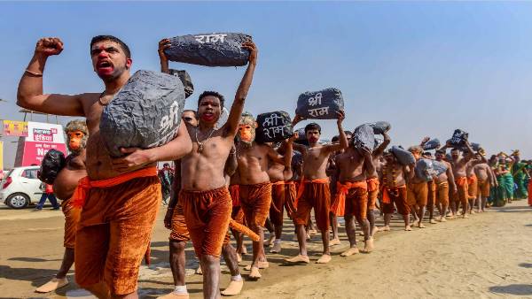 Ayodhya Ayodhya