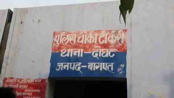 चौकी में पड़ा था शव