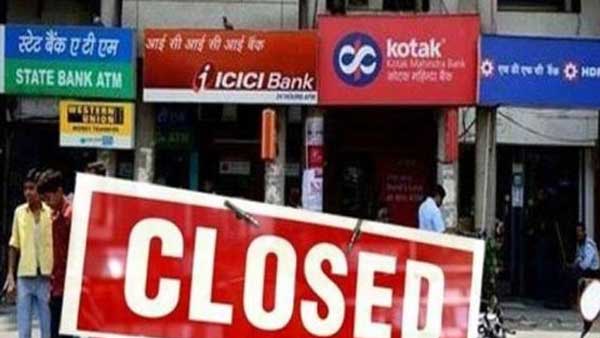banking banking