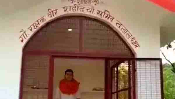 सुमित को शहीद का दर्जा देने की मांग