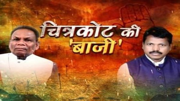 RAJMAN VENJAM won Chitrakoot assembly by election 2019 RAJMAN VENJAM won Chitrakoot assembly by election 2019