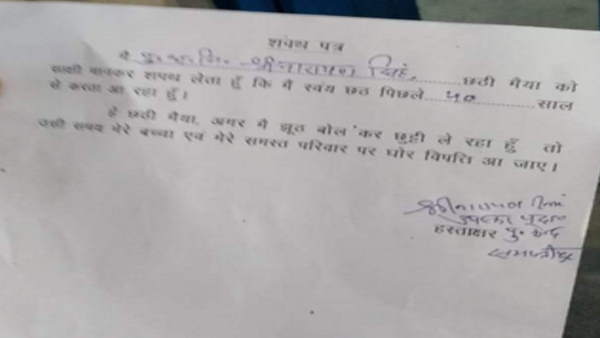 पुलिस अधीक्षक ने कहा ऐसा कोई मामला नहीं है