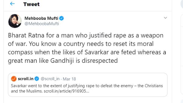 Jammu kashmir former cm Mehbooba Mufti on vd Savarkar Bharat Ratna row Jammu kashmir former cm Mehbooba Mufti on vd Savarkar Bharat Ratna row