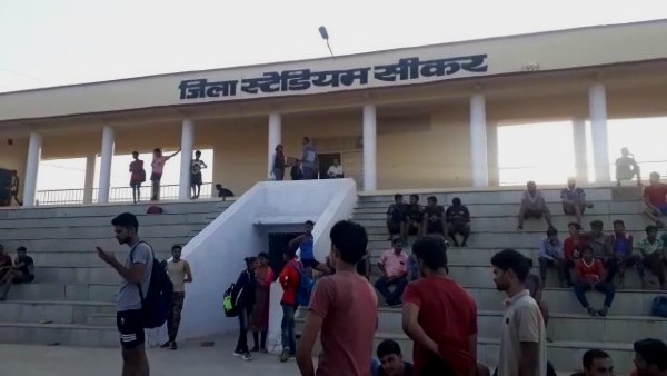 सीकर में आज खास बैठक