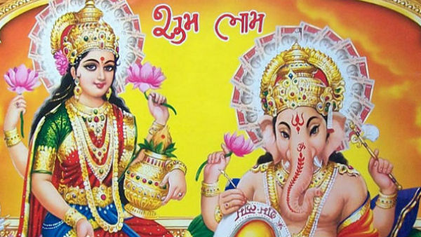 महालक्ष्मी यंत्र