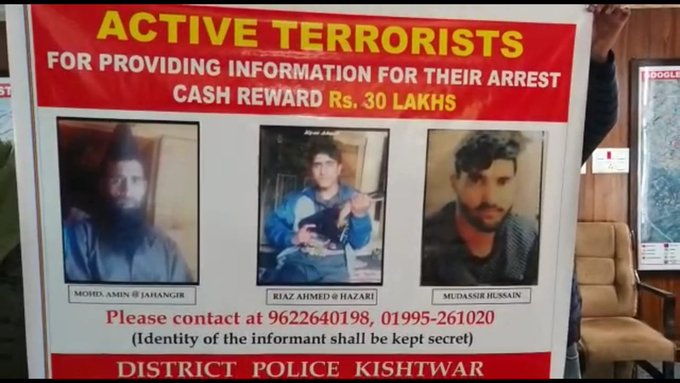 terrorist terrorist