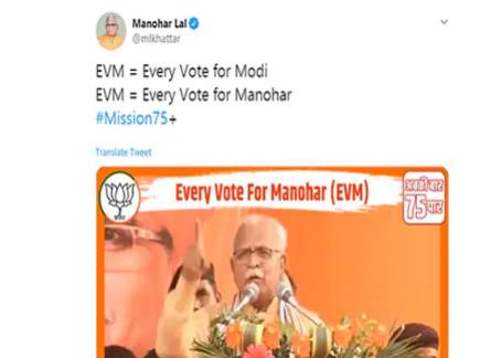 EVM EVM
