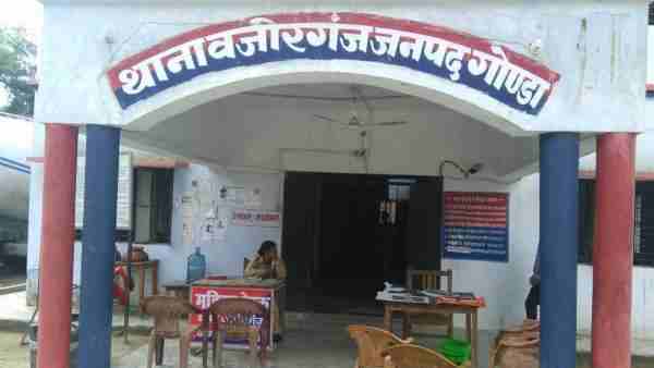 accused tried to set himself on fire in front of the victim family in Gonda accused tried to set himself on fire in front of the victim family in Gonda