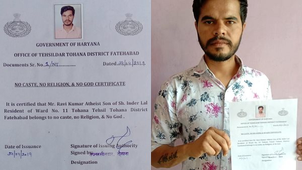 युवक ने कहा, मुझे 'नास्तिक का सर्टिफिकेट' मुहैया कराया जाए