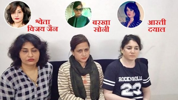 पार्टी के बड़े नेता ने कराई थी पहचान