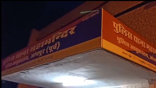 बर्थडे बॉय फरार हो गया