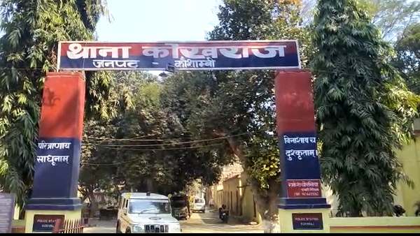 son killed his mother at kaushambi son killed his mother at kaushambi