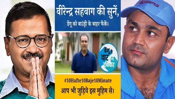 सहवाग को कहा शुक्रिया