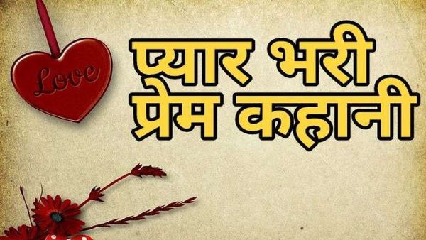 फिर ऐसे हुआ फैसला