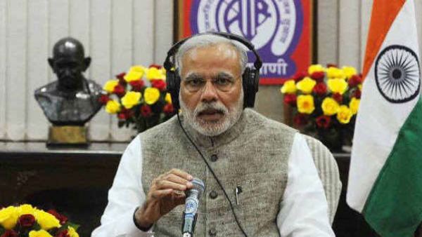 modi modi