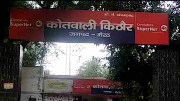 A woman was killed in Meerut A woman was killed in Meerut