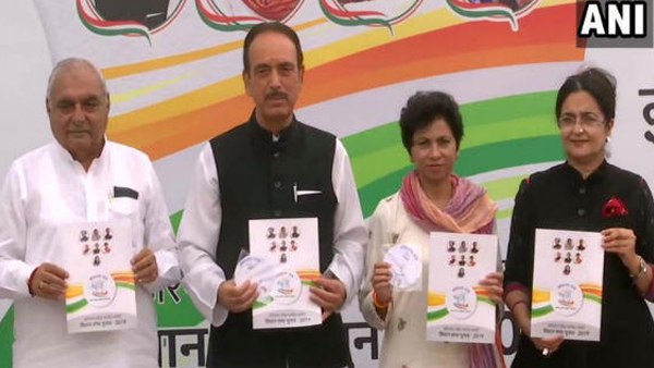 कांग्रेस का 'संकल्प पत्र'