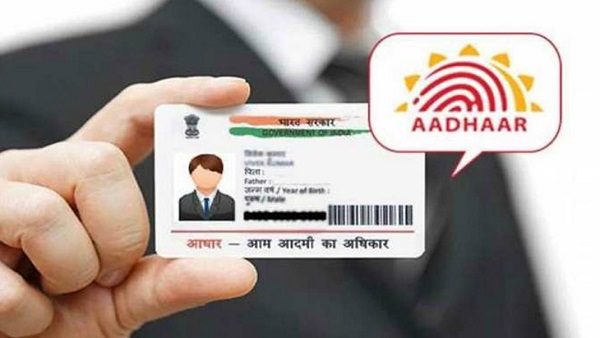 UIDAI UIDAI