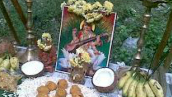पूजा विधि