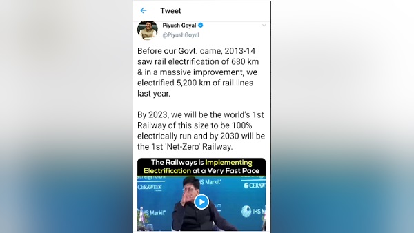 ये ट्रेनें प्रतिदिन चलेगी