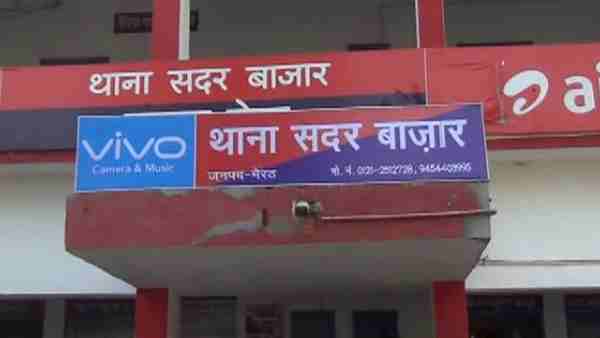 sisters brother-in-law physical attack by marrying in shahjahanpur sisters brother-in-law physical attack by marrying in shahjahanpur