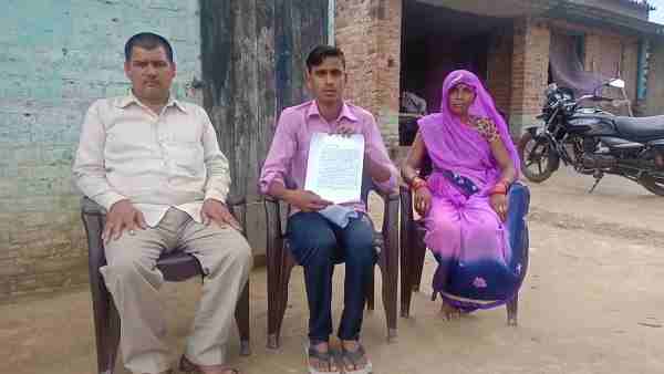 Cheating in the name of Kaun Banega Crorepati in Shahjahanpur Cheating in the name of Kaun Banega Crorepati in Shahjahanpur