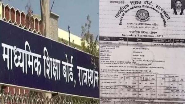 sikar girl dream break due to rbse ajmer negligence sikar girl dream break due to rbse ajmer negligence