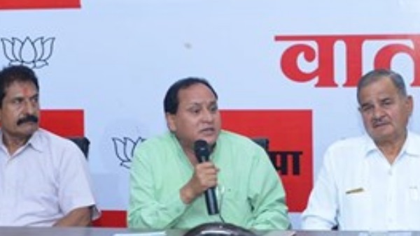 Udaipur MP Arjun Lal Meena Said big news About Ram Mandir come soon from Ayodhya Udaipur MP Arjun Lal Meena Said big news About Ram Mandir come soon from Ayodhya